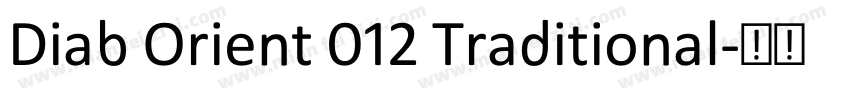 Diab Orient 012 Traditional字体转换